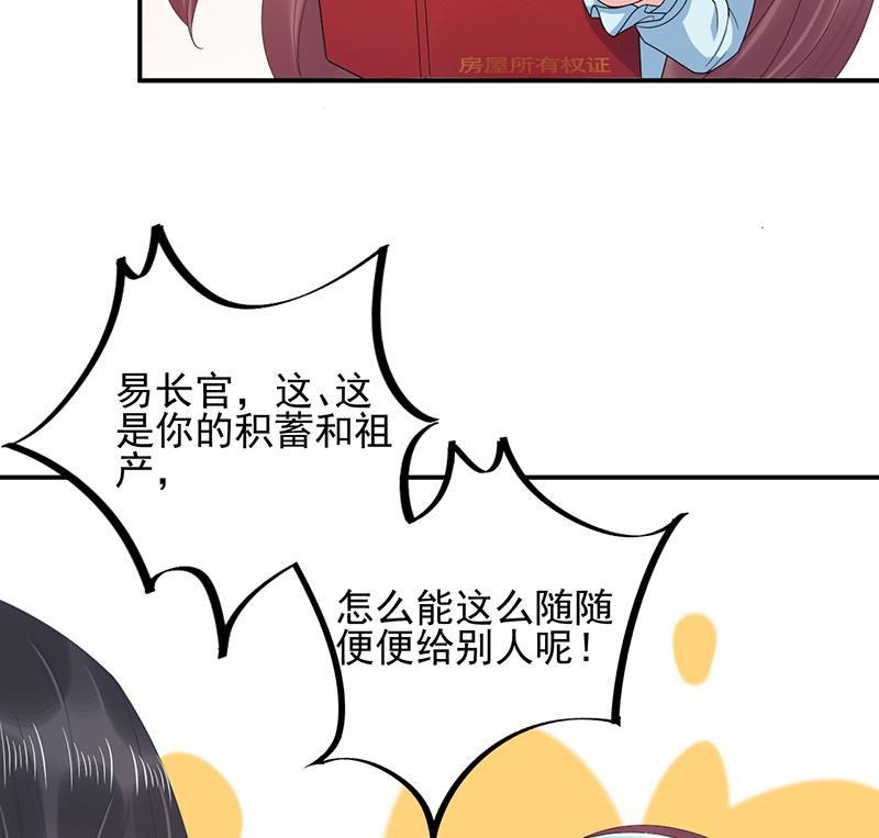 第33话 痛苦的回忆？(1/2)-第33话