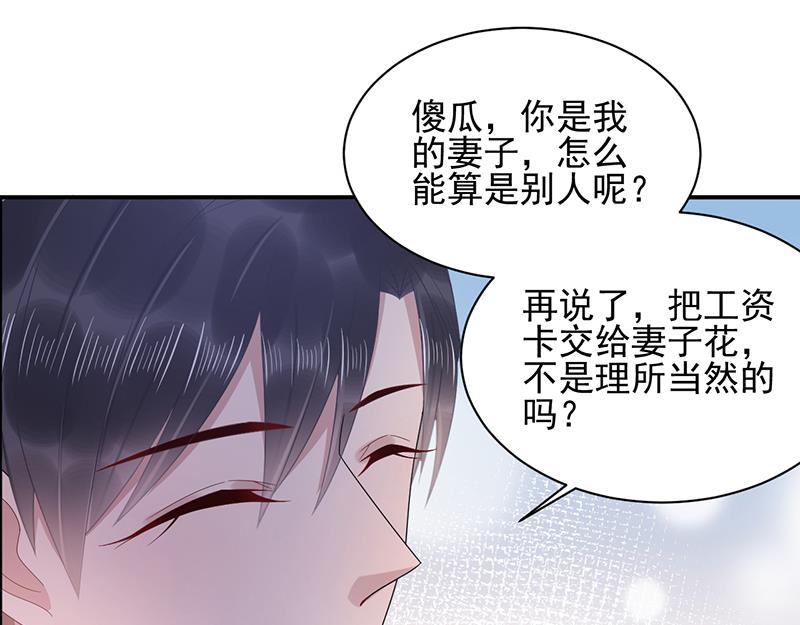 第33话 痛苦的回忆？(1/2)-第33话