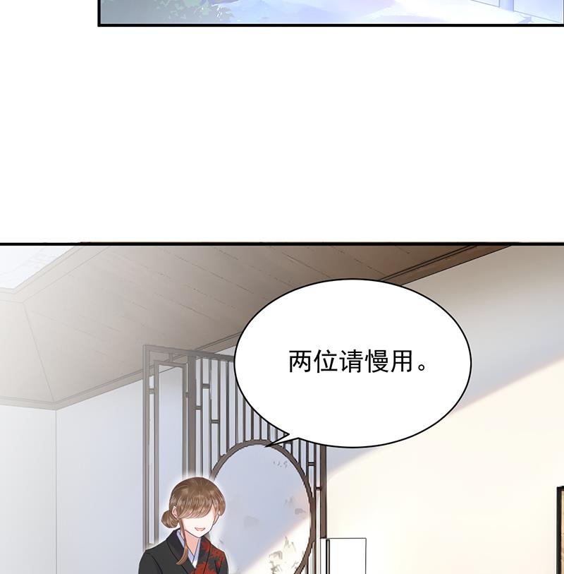 第33话 痛苦的回忆？(1/2)-第33话