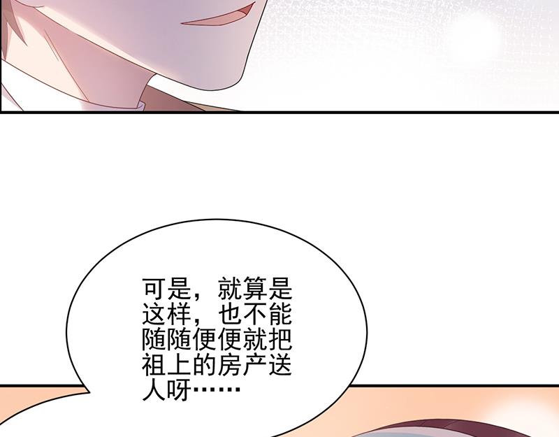 第33话 痛苦的回忆？(1/2)-第33话
