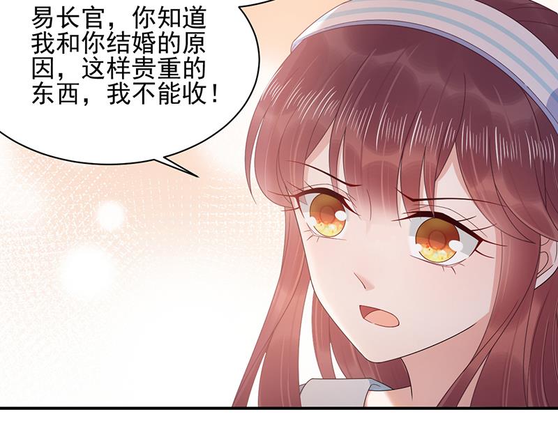 第33话 痛苦的回忆？(1/2)-第33话
