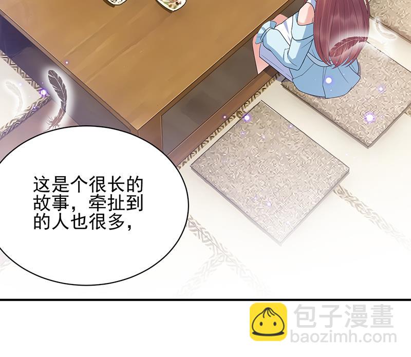 第33话 痛苦的回忆？(1/2)-第33话