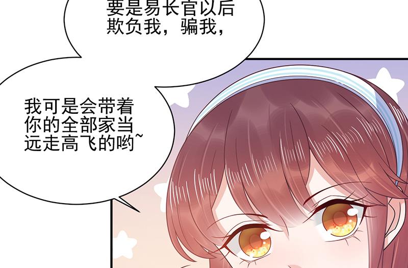 第33话 痛苦的回忆？(1/2)-第33话