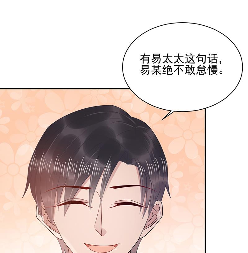 第33话 痛苦的回忆？(1/2)-第33话