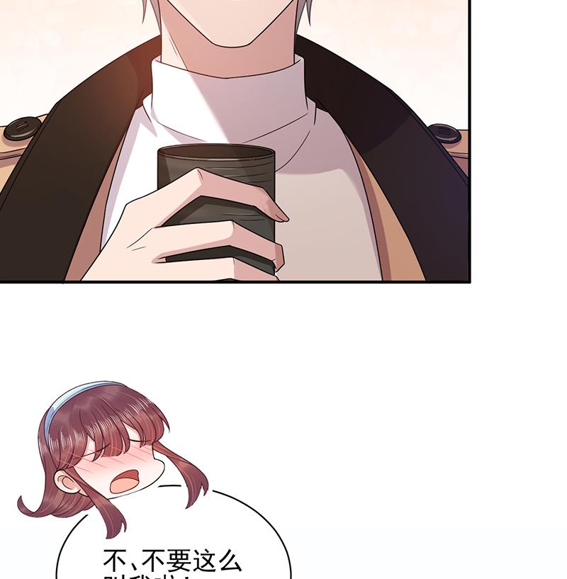 第33话 痛苦的回忆？(1/2)-第33话