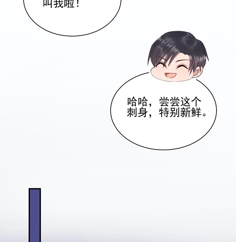 第33话 痛苦的回忆？(1/2)-第33话