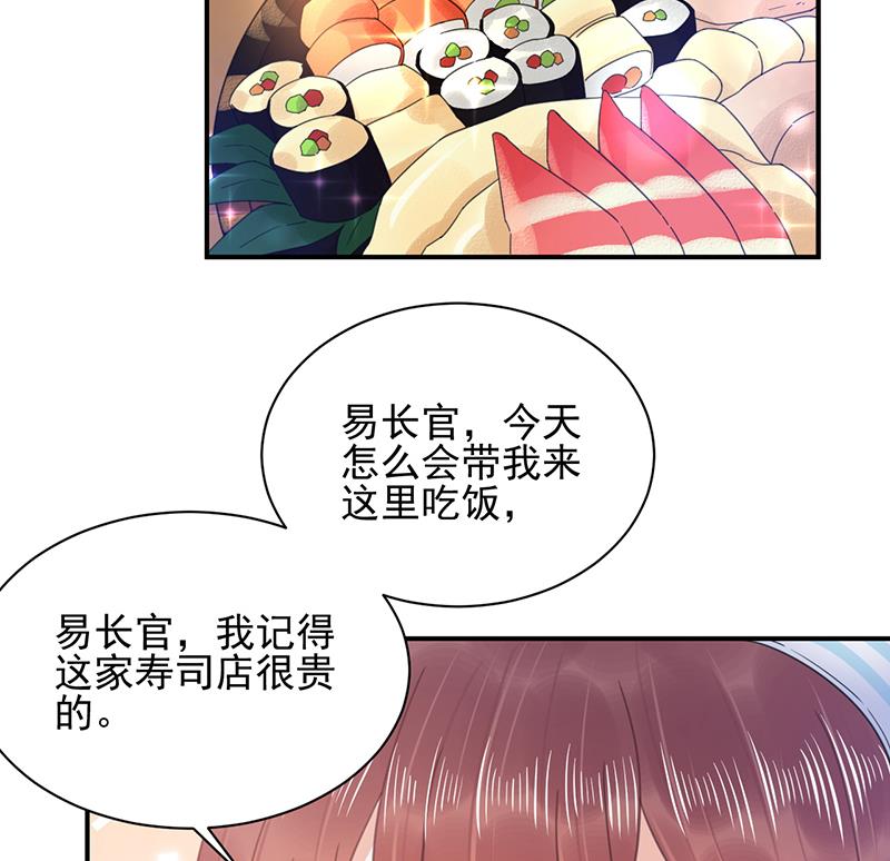第33话 痛苦的回忆？(1/2)-第33话