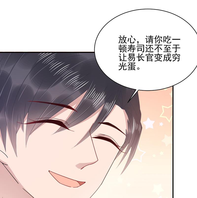 第33话 痛苦的回忆？(1/2)-第33话