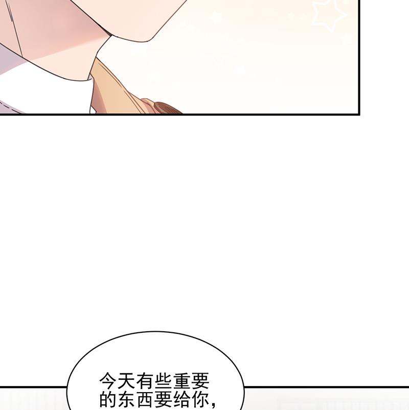 第33话 痛苦的回忆？(1/2)-第33话