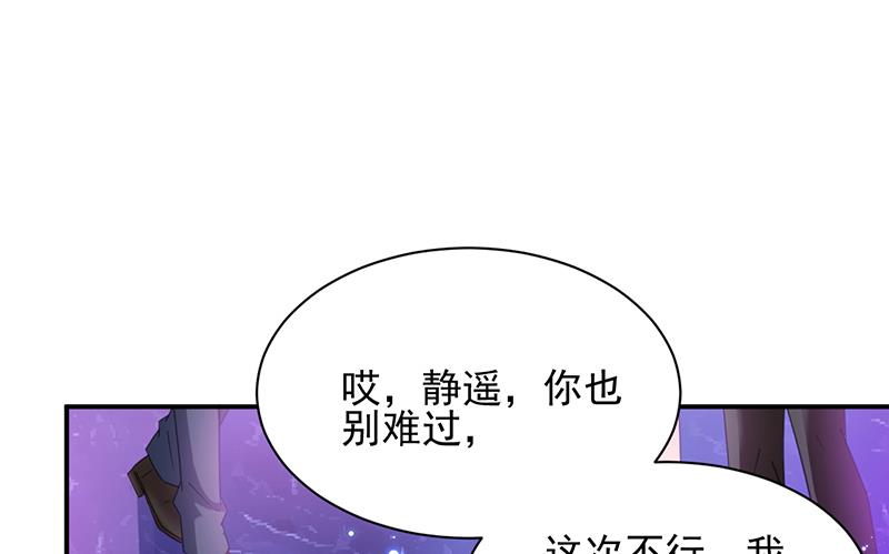 第35话 新的称呼(1/2)-第35话