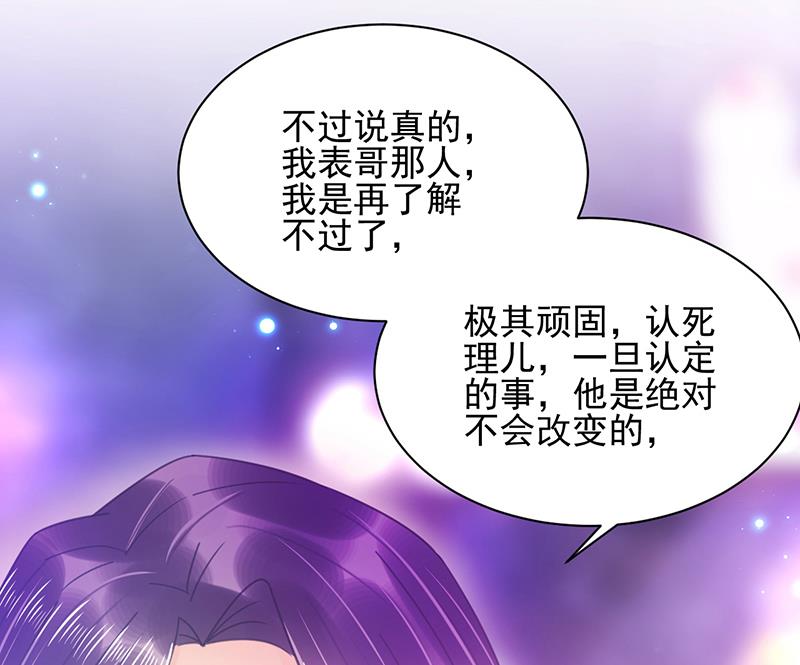 第35话 新的称呼(1/2)-第35话