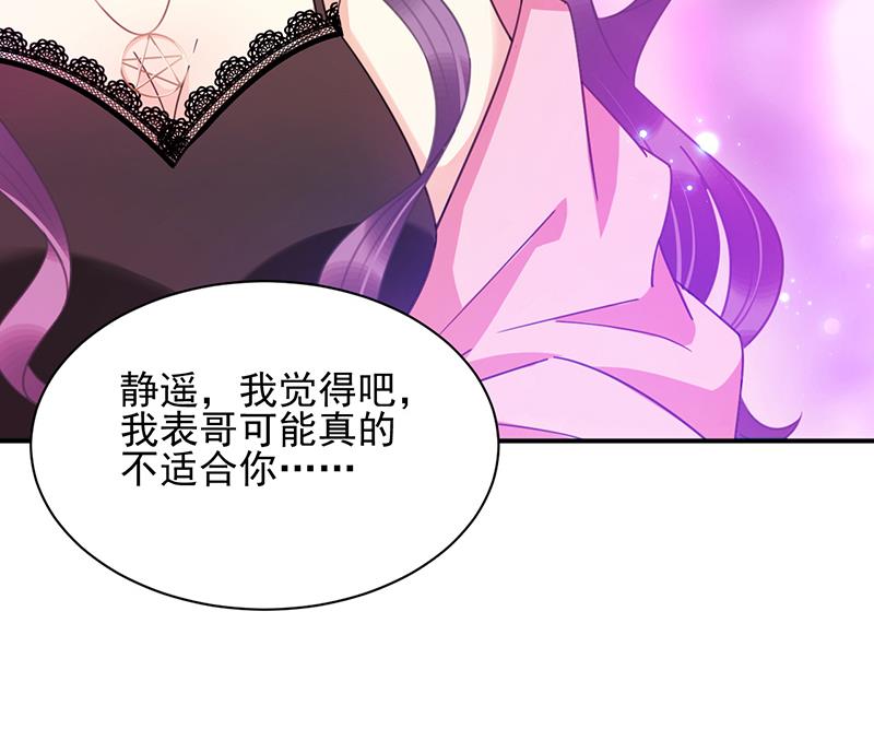 第35话 新的称呼(1/2)-第35话