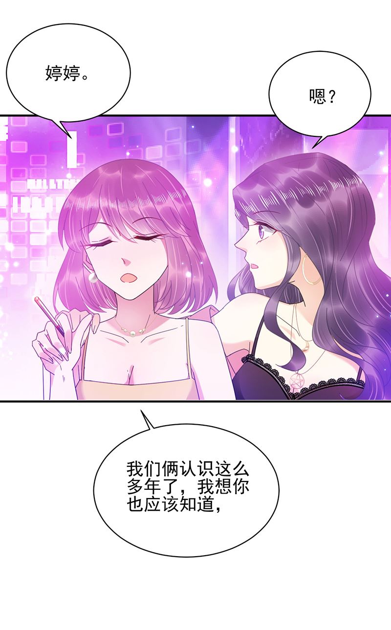 第35话 新的称呼(1/2)-第35话