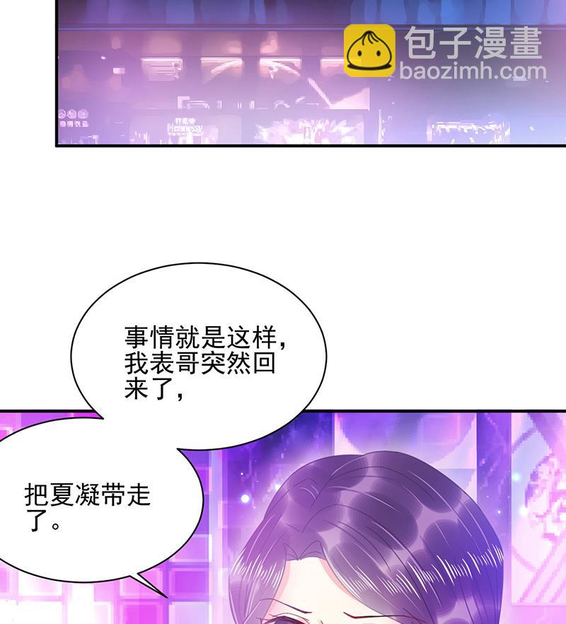 第35话 新的称呼(1/2)-第35话
