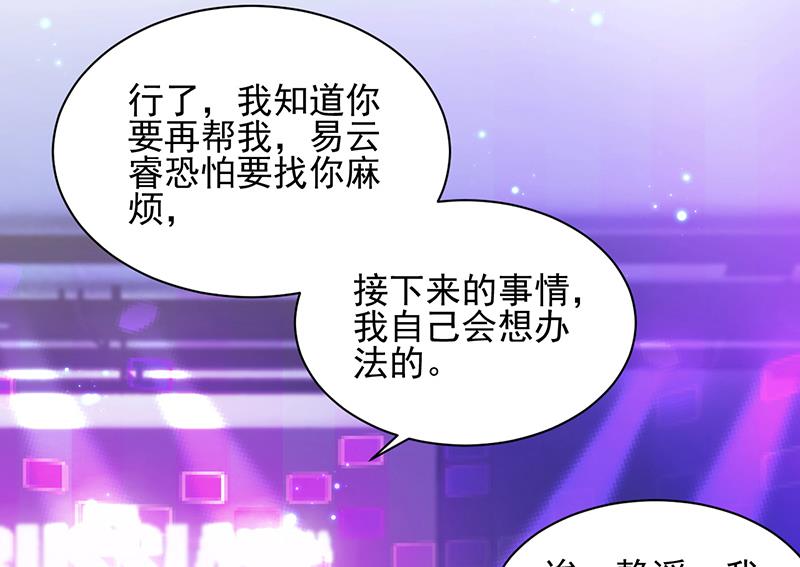 第35话 新的称呼(1/2)-第35话