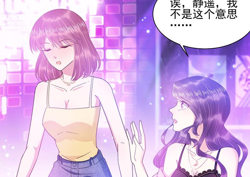 第35话 新的称呼(1/2)-第35话