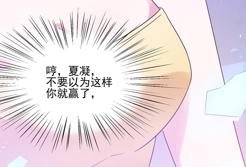 第35话 新的称呼(1/2)-第35话