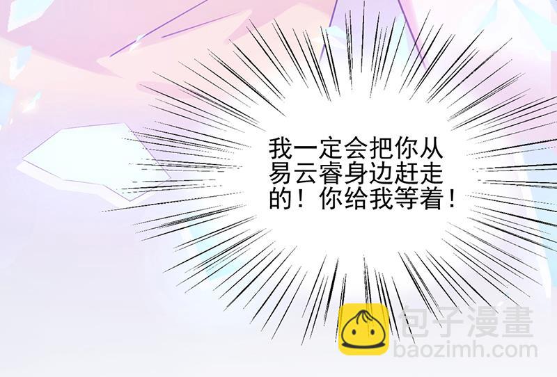 第35话 新的称呼(1/2)-第35话