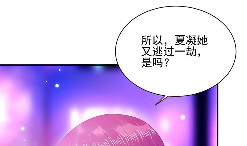 第35话 新的称呼(1/2)-第35话