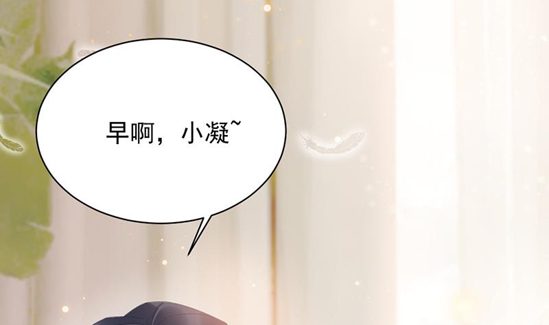 第35话 新的称呼(1/2)-第35话