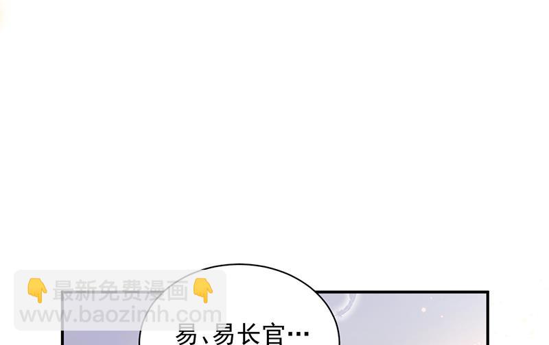 第35话 新的称呼(1/2)-第35话