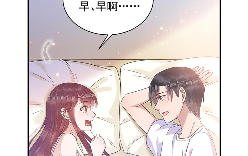 第35话 新的称呼(1/2)-第35话