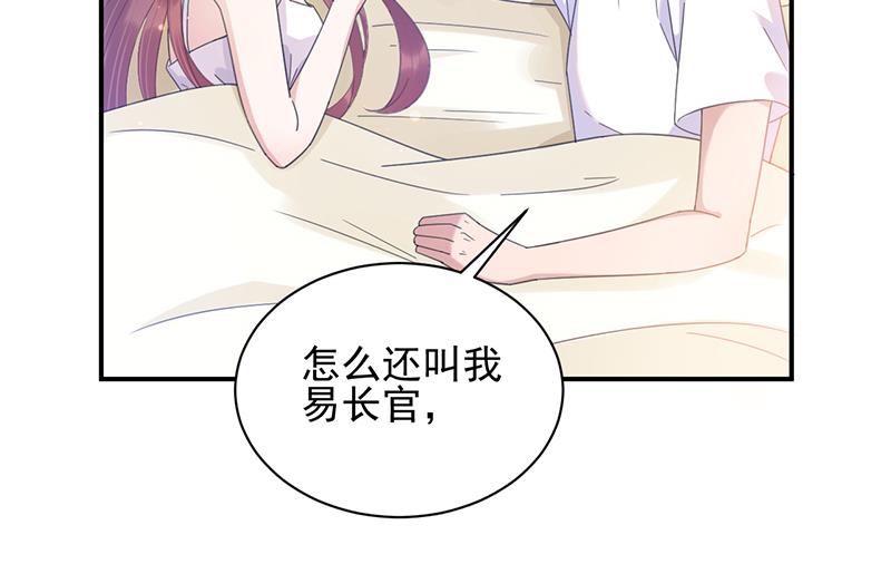 第35话 新的称呼(1/2)-第35话