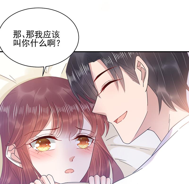 第35话 新的称呼(1/2)-第35话
