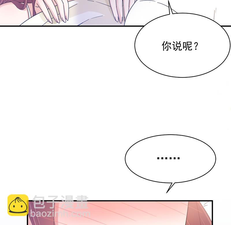 第35话 新的称呼(1/2)-第35话