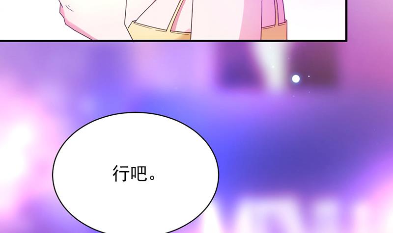 第35话 新的称呼(1/2)-第35话