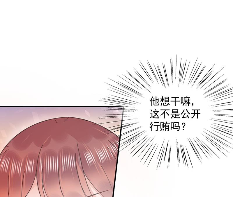 第37话 他后悔了？(1/2)-第37话