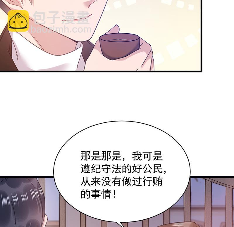 第37话 他后悔了？(1/2)-第37话