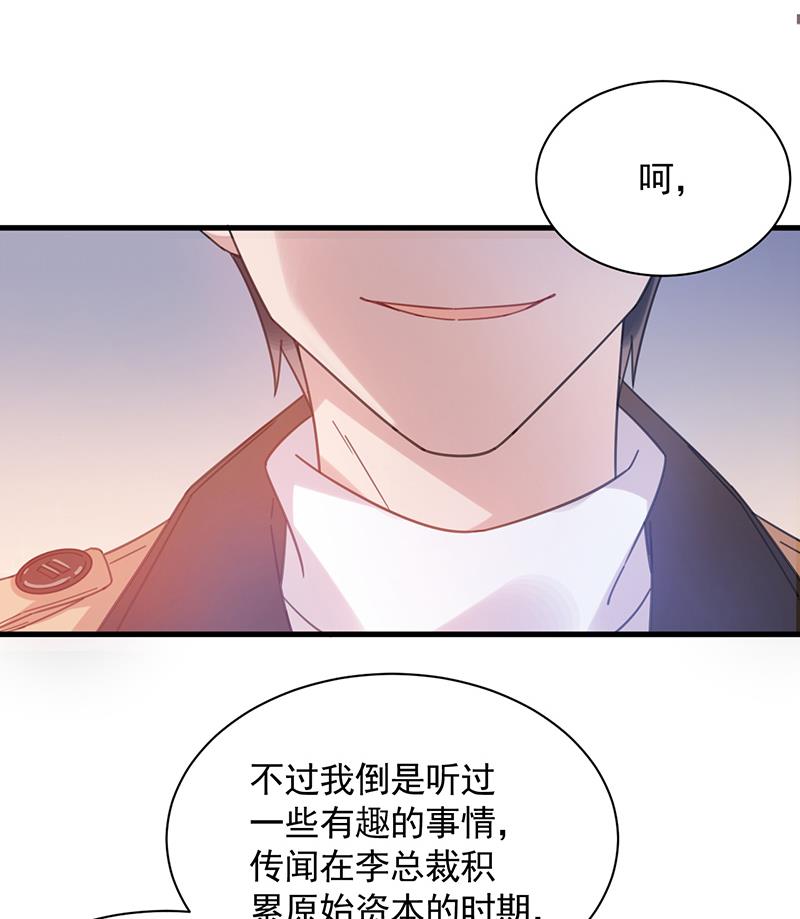 第37话 他后悔了？(1/2)-第37话