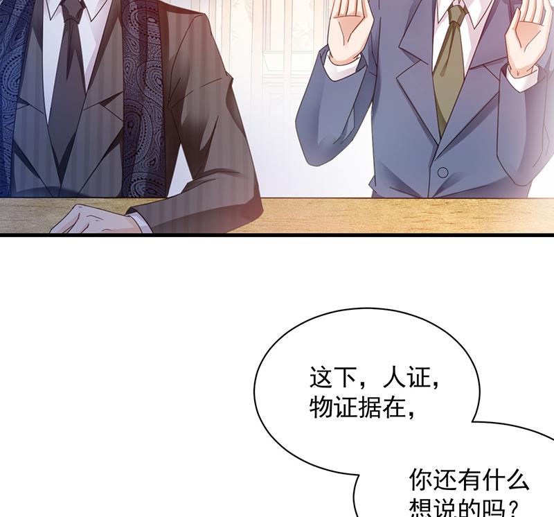 第37话 他后悔了？(1/2)-第37话