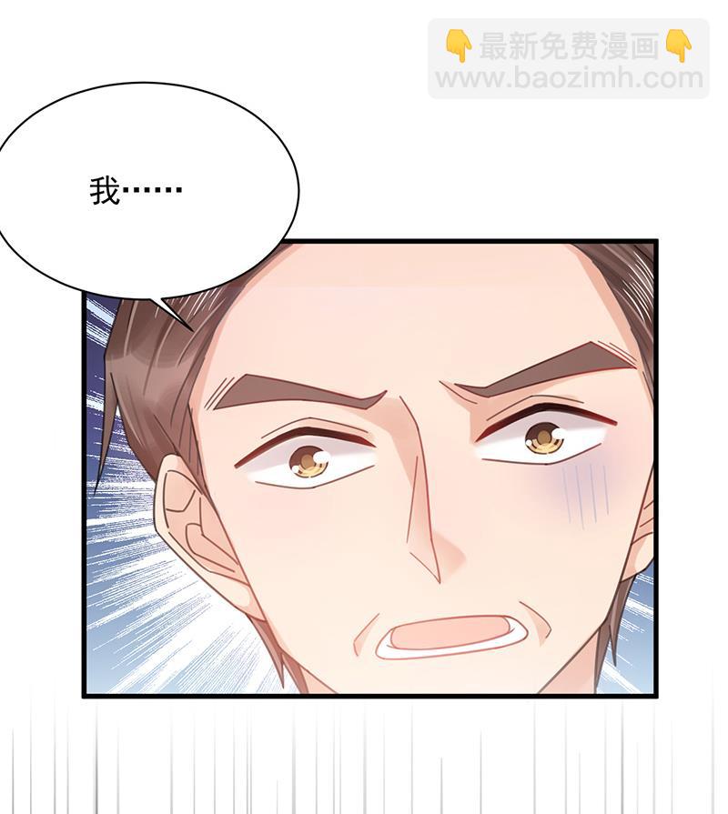 第37话 他后悔了？(1/2)-第37话