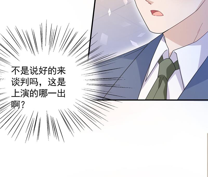 第37话 他后悔了？(1/2)-第37话