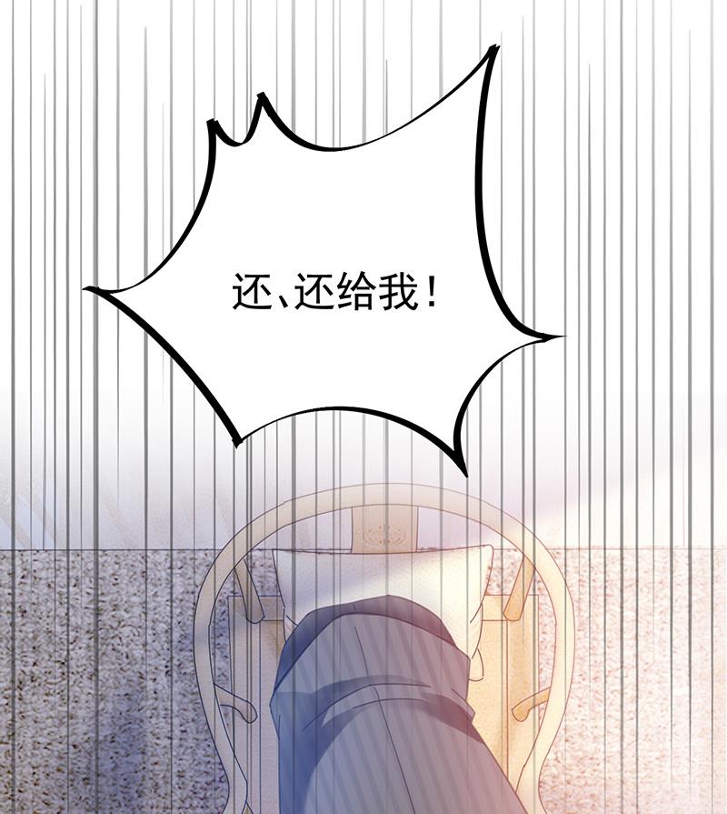 第37话 他后悔了？(1/2)-第37话