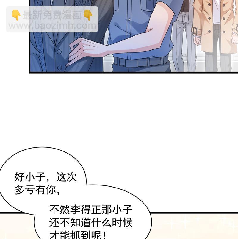 第37话 他后悔了？(1/2)-第37话