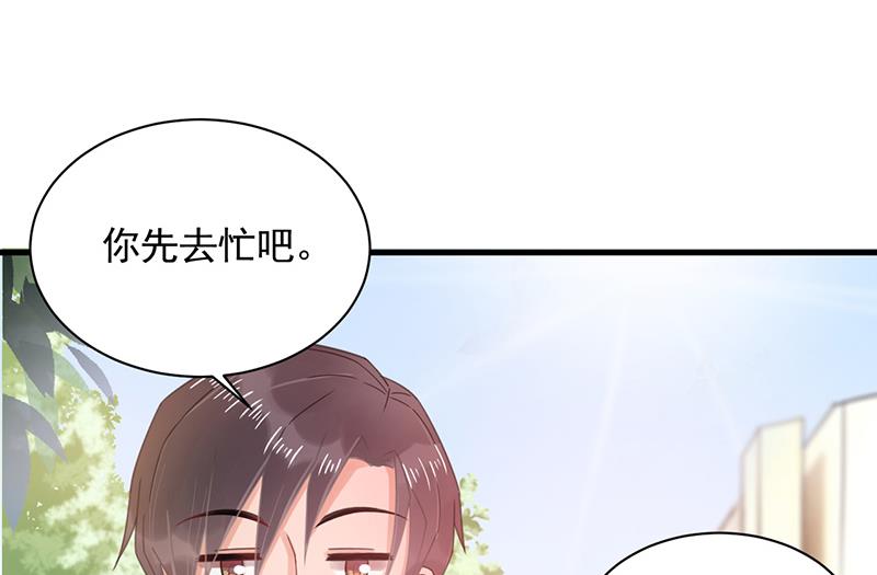 第37话 他后悔了？(1/2)-第37话