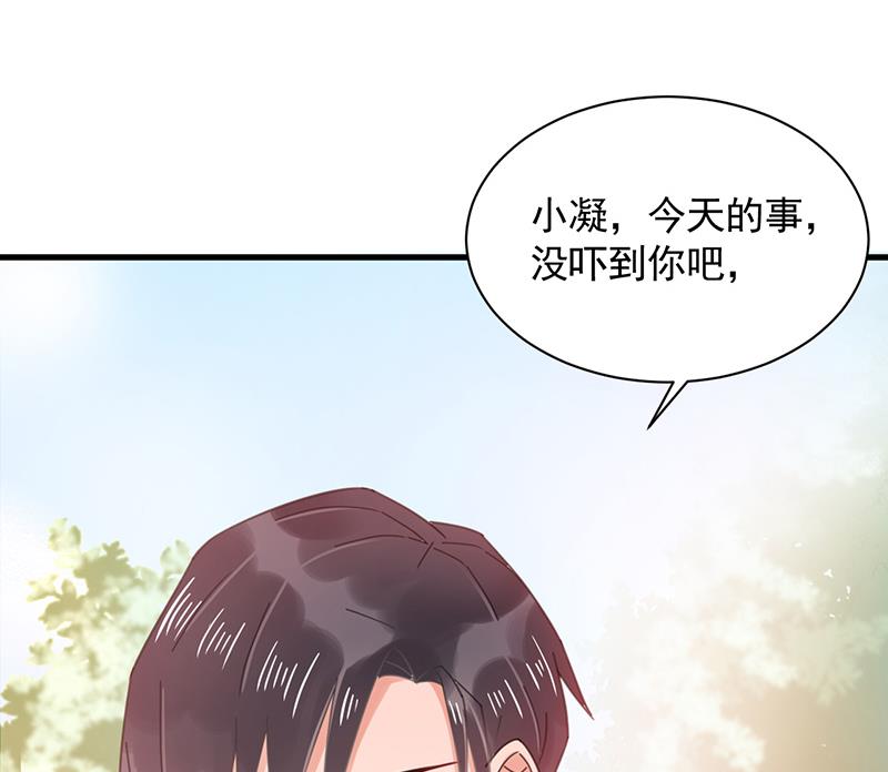 第37话 他后悔了？(1/2)-第37话