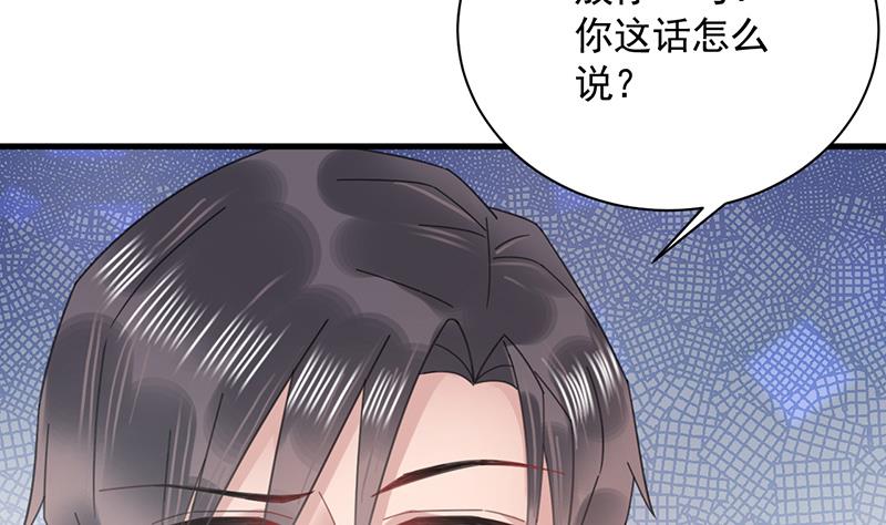 第37话 他后悔了？(1/2)-第37话