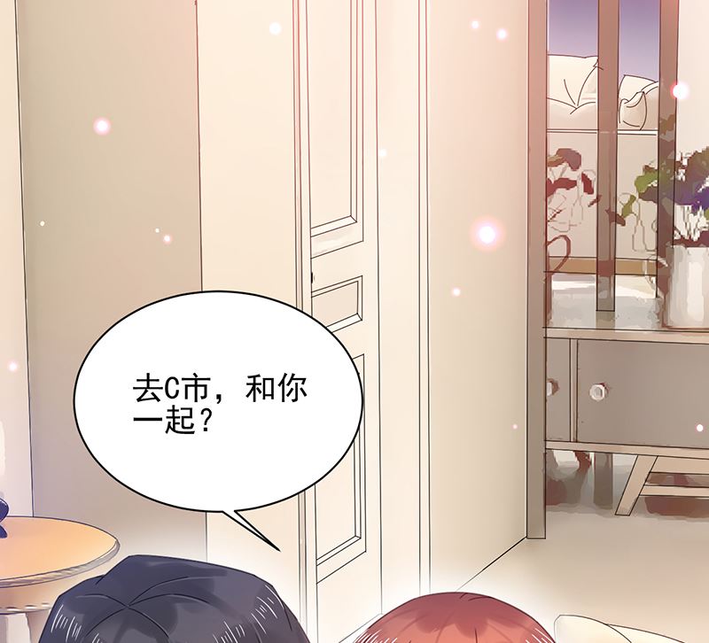 第39话 被盯上了(1/2)-第39话