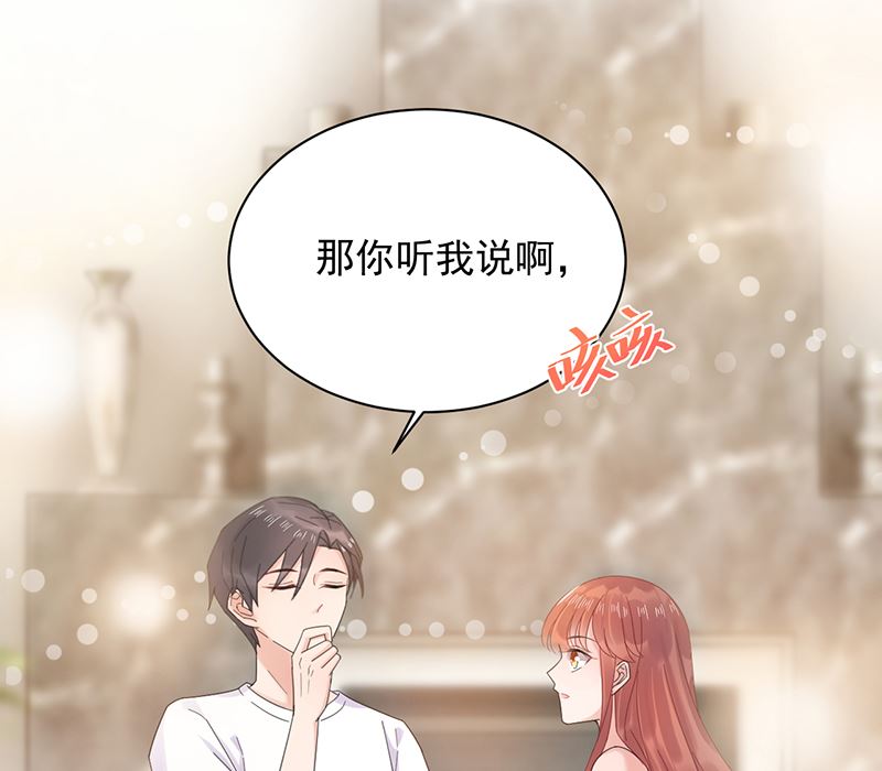 第39话 被盯上了(1/2)-第39话