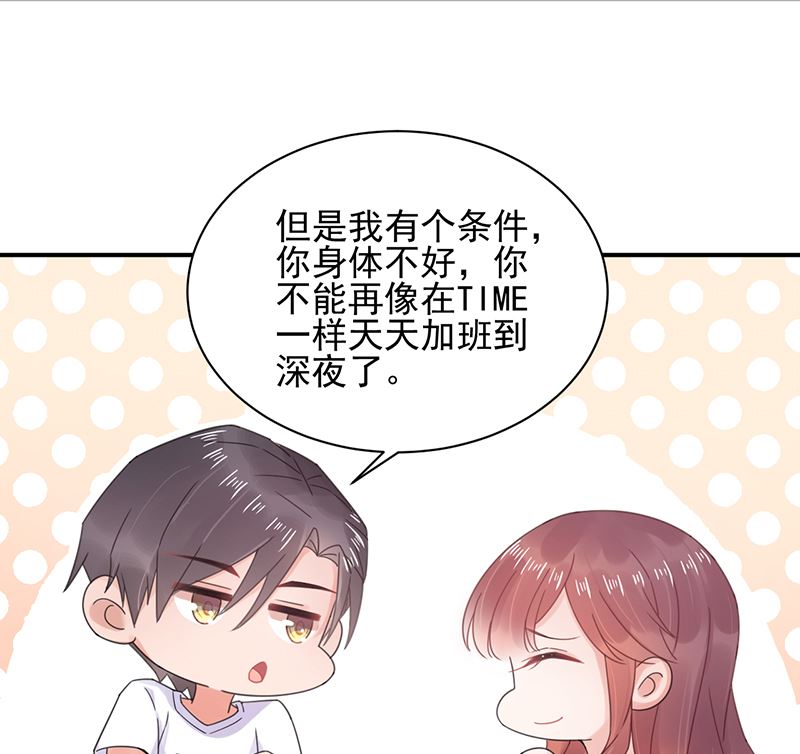 第39话 被盯上了(1/2)-第39话