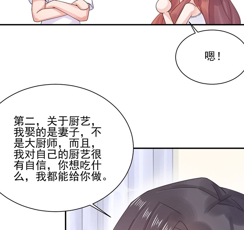 第39话 被盯上了(1/2)-第39话