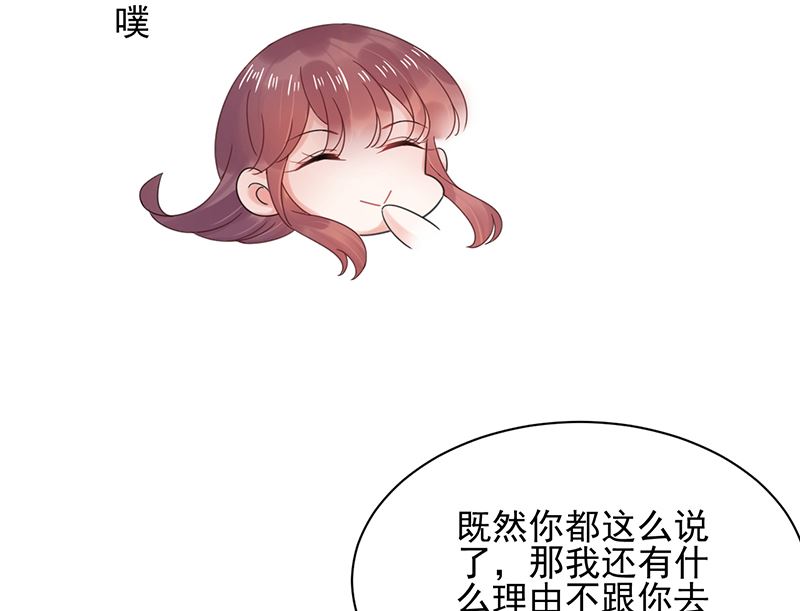 第39话 被盯上了(1/2)-第39话