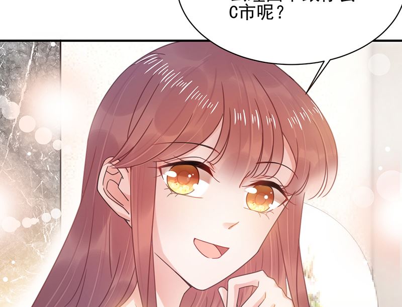 第39话 被盯上了(1/2)-第39话