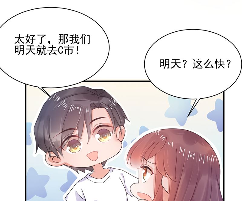 第39话 被盯上了(1/2)-第39话