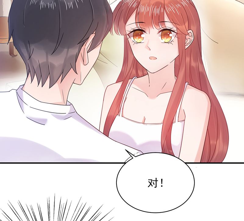 第39话 被盯上了(1/2)-第39话