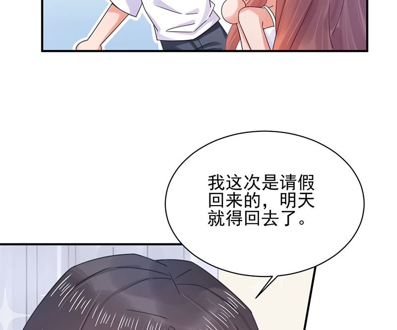 第39话 被盯上了(1/2)-第39话